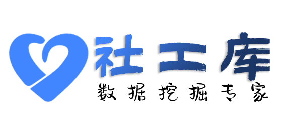 想查朋友身份信息